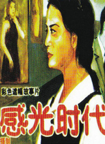 经典三级野外农村妇女